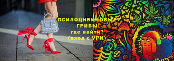 стафф Белоозёрский